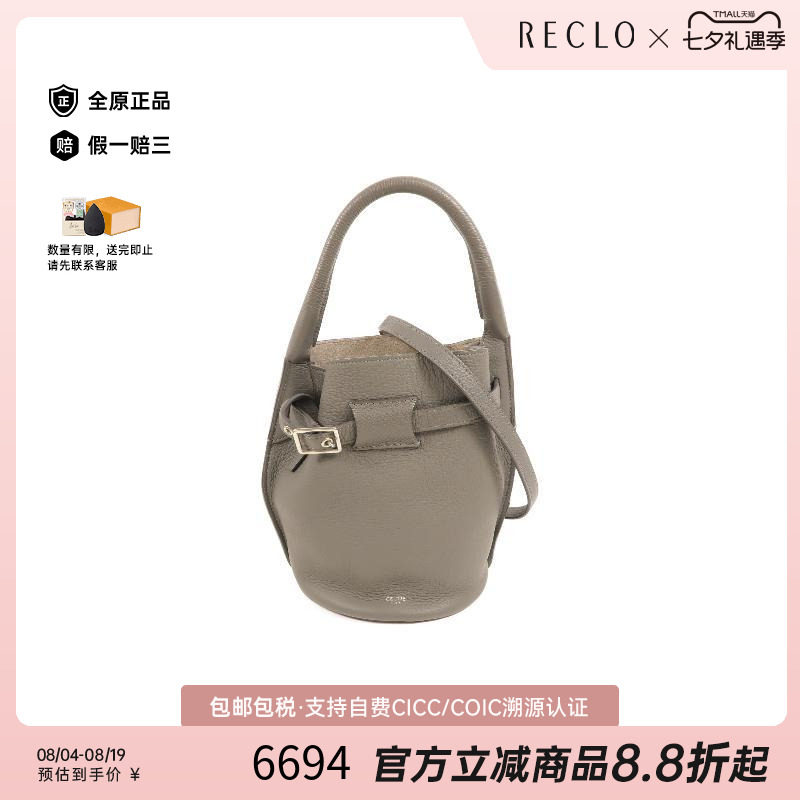 中古Celine赛琳斜挎包レディース