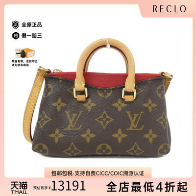 中古LV路易威登女包手提斜挎包