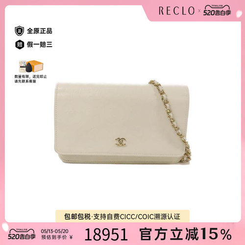 中古Chanel香奈儿斜挎包