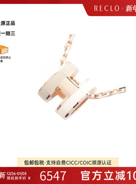 中古Hermes爱马仕项链レディース