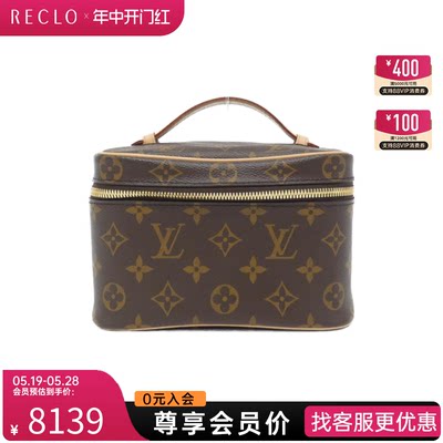 LV路易威登手提包中古