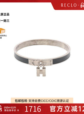 中古Hermes爱马仕手链レディース