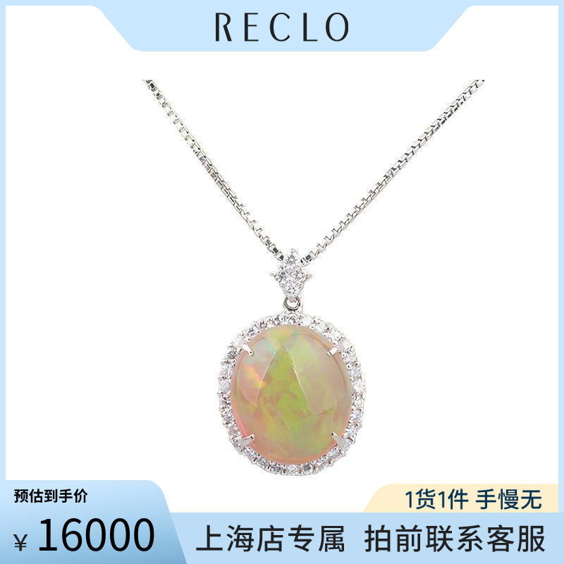 「95新」日本进口商品