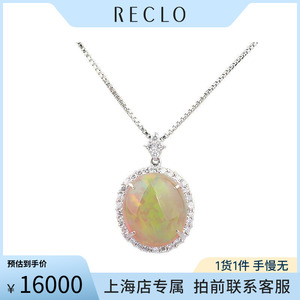 「95新」日本进口商品