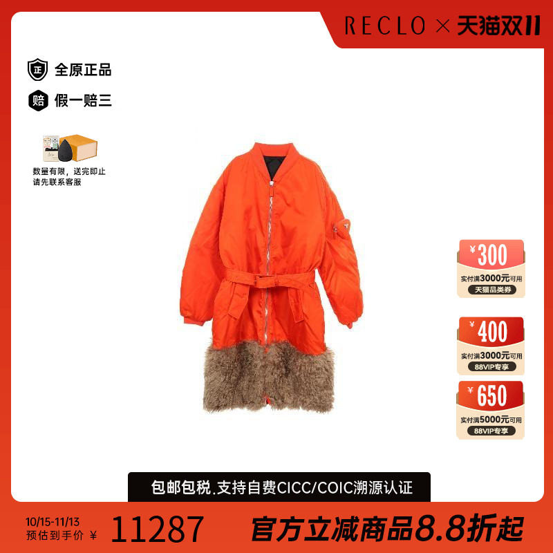 中古Prada普拉达外套メンズ尼龙