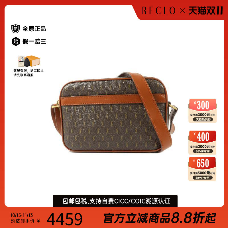 中古YSL圣罗兰单肩包レディース
