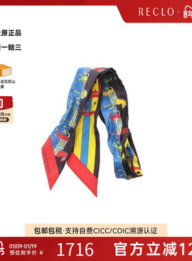 中古Hermes爱马仕女B级9新twilly斜纹布丝绸围巾/丝巾红色