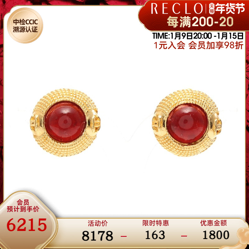 CHANEL香奈儿(B)9新双C标志 Gripoix 耳环vintage739237RECLO中古