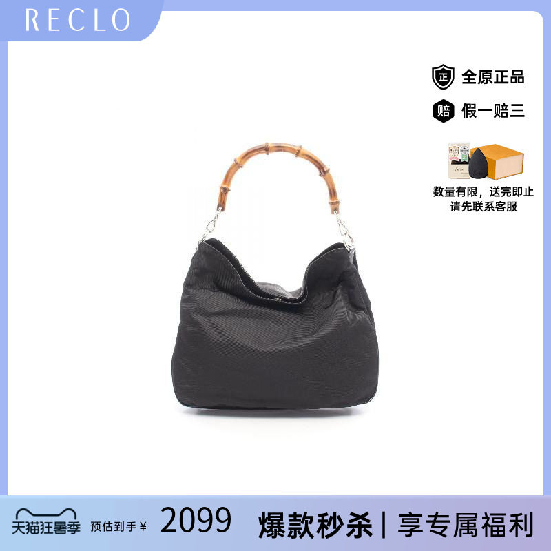 中古Gucci古驰单肩包レディース