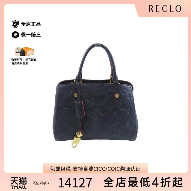 中古LV路易威登手提包レディース