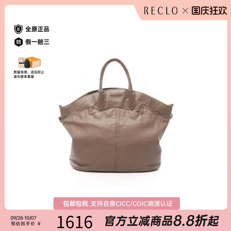 中古Givenchy纪梵希手提包