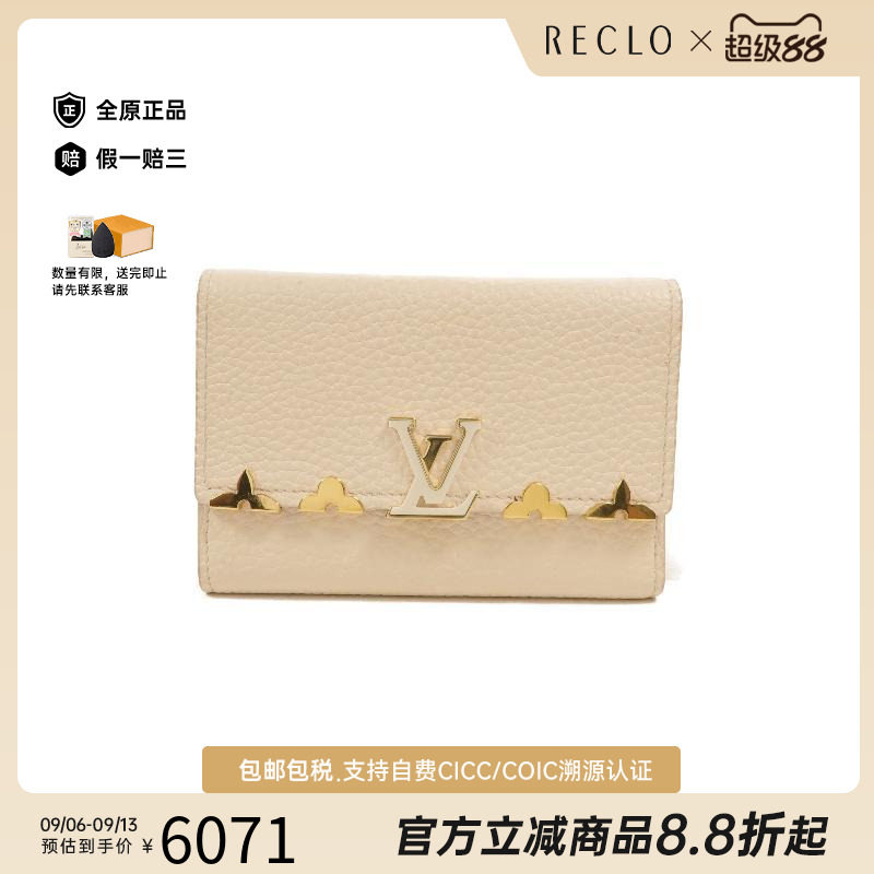 中古LV路易威登短钱包レディース