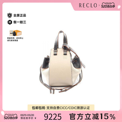 中古Loewe罗意威手提包