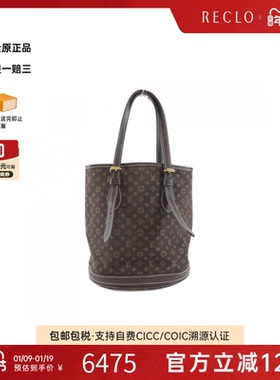 中古LV路易威登女包A级95新 Mini Lin Bucket老花单肩包RECLO