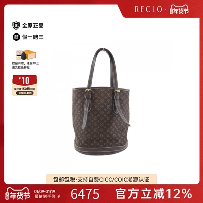 中古LV路易威登老花单肩女包