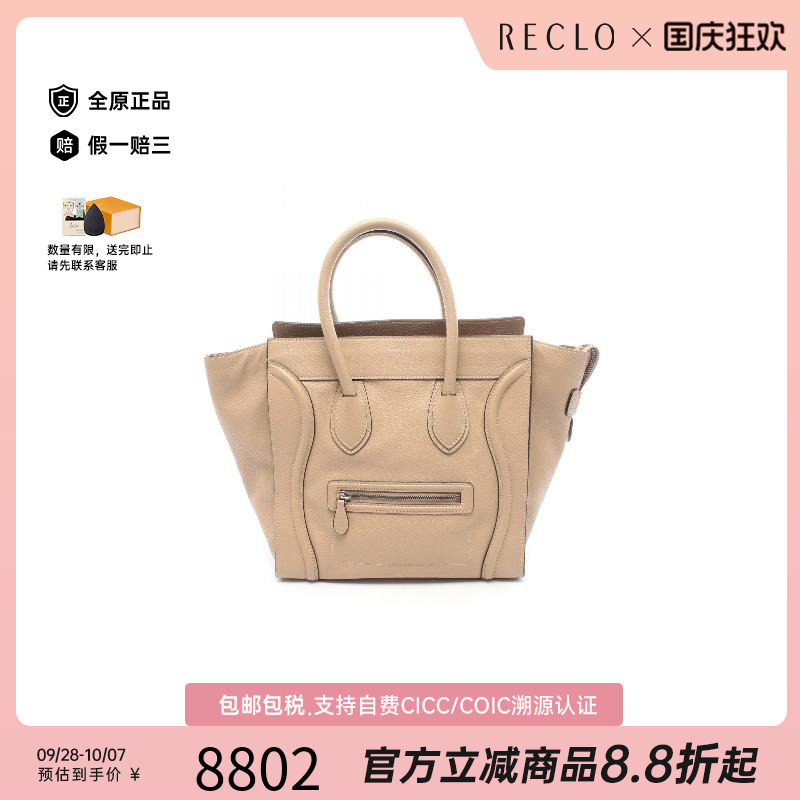 中古Celine赛琳手提包レディース
