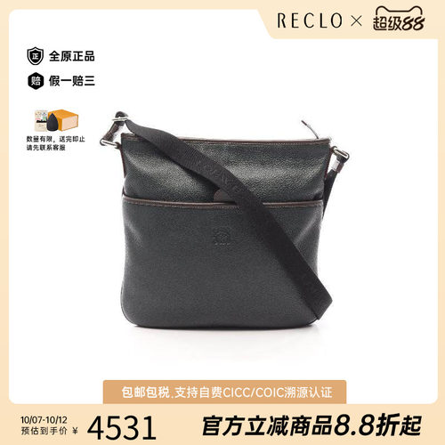 中古Loewe罗意威斜挎包