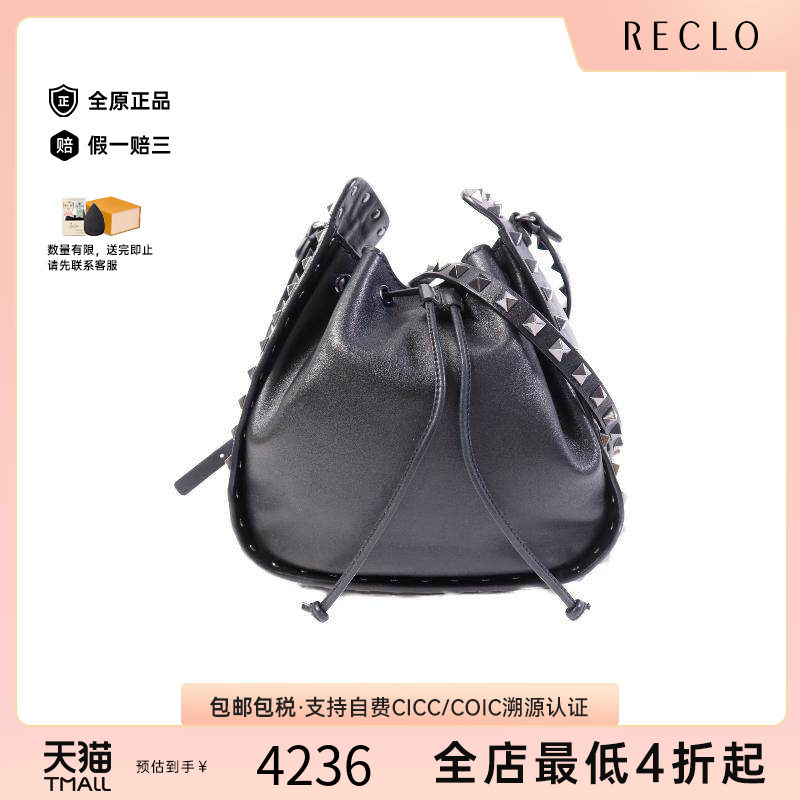 中古Valentino华伦天奴斜挎包