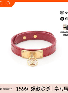 中古LV路易威登手链レディース