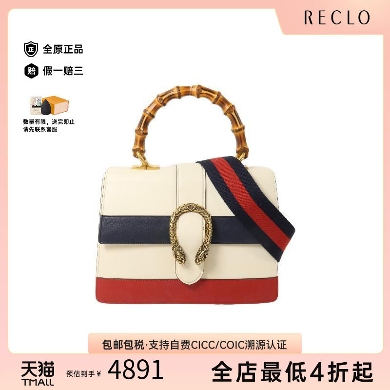 中古Gucci古驰斜挎包レディース
