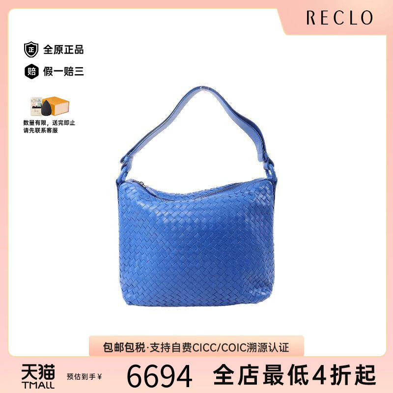 中古BottegaVeneta葆蝶家单肩包