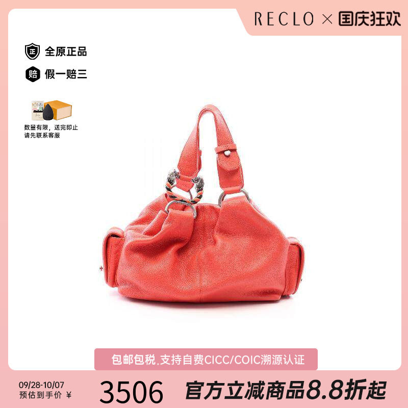 中古Bvlgari宝格丽手提包