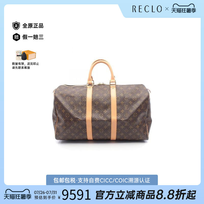 中古LV路易威登手提包メンズ
