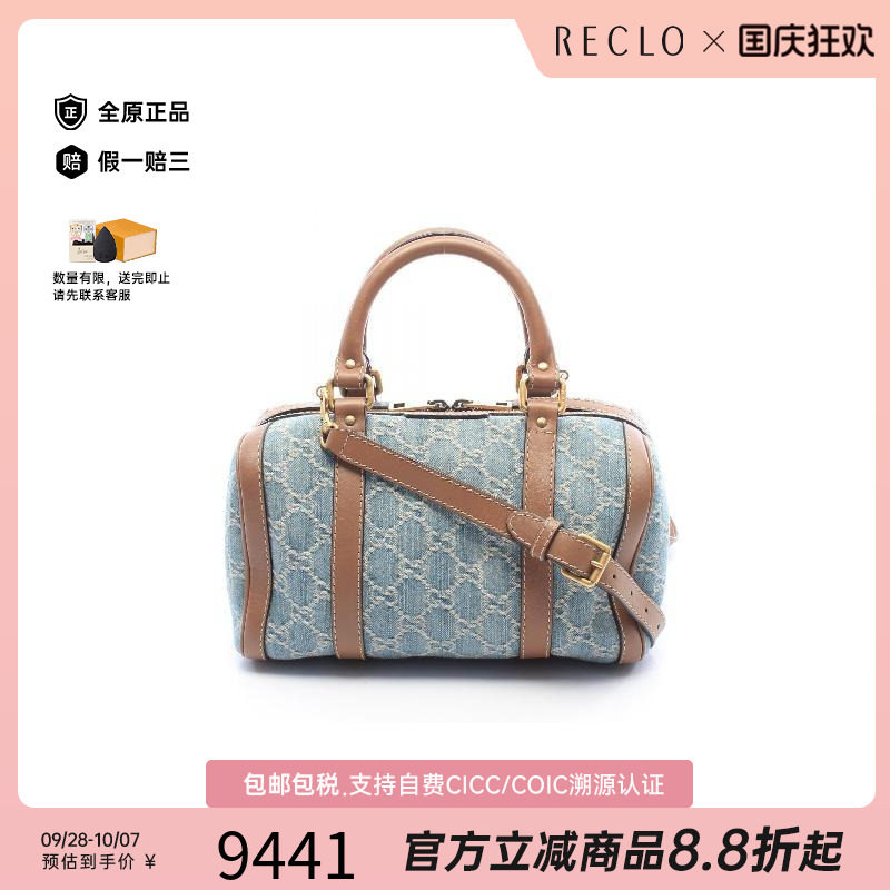 中古Gucci古驰手提包レディース