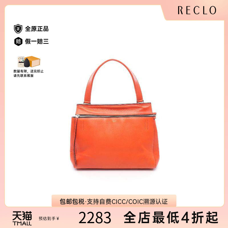 中古Celine赛琳手提包レディース