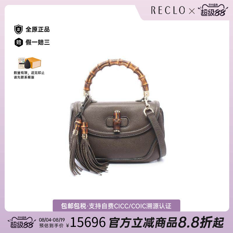 中古Gucci古驰手提包レディース