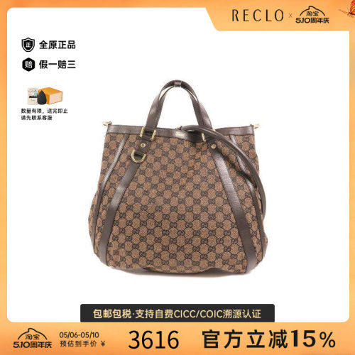 中古Gucci古驰斜挎包メンズ帆布
