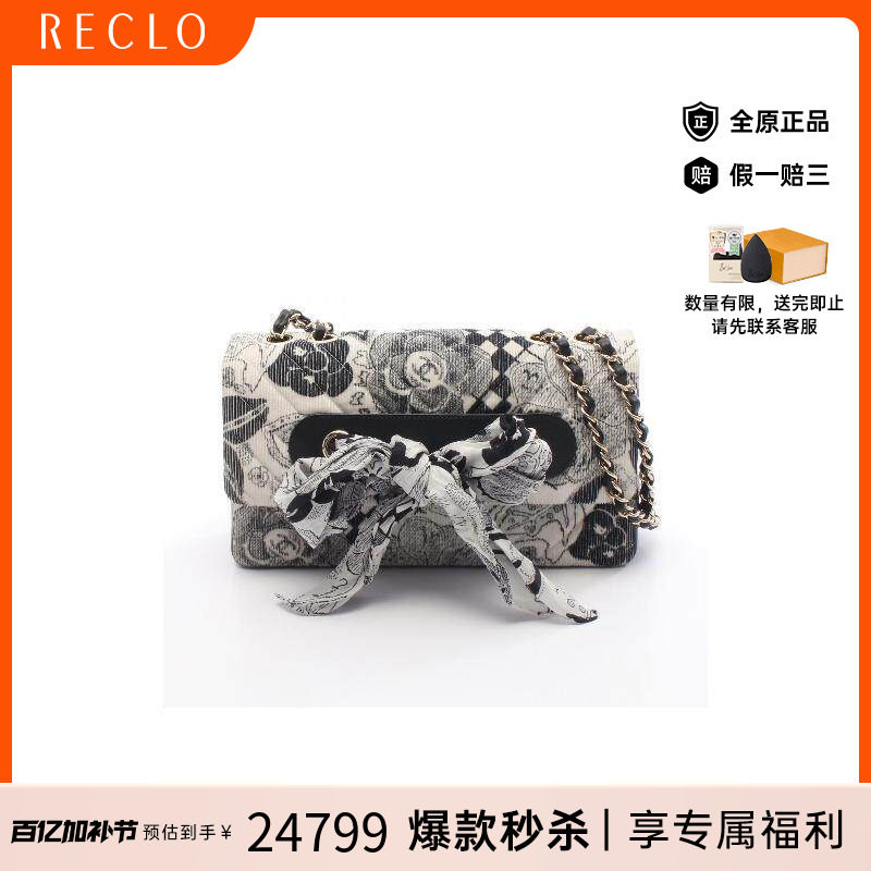 中古Chanel香奈儿女包A级95新ribbon scarf缎带围巾天鹅绒单肩包