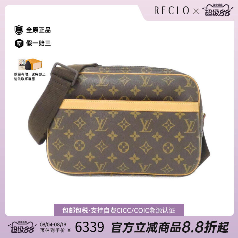 中古LV路易威登女包老花斜挎包