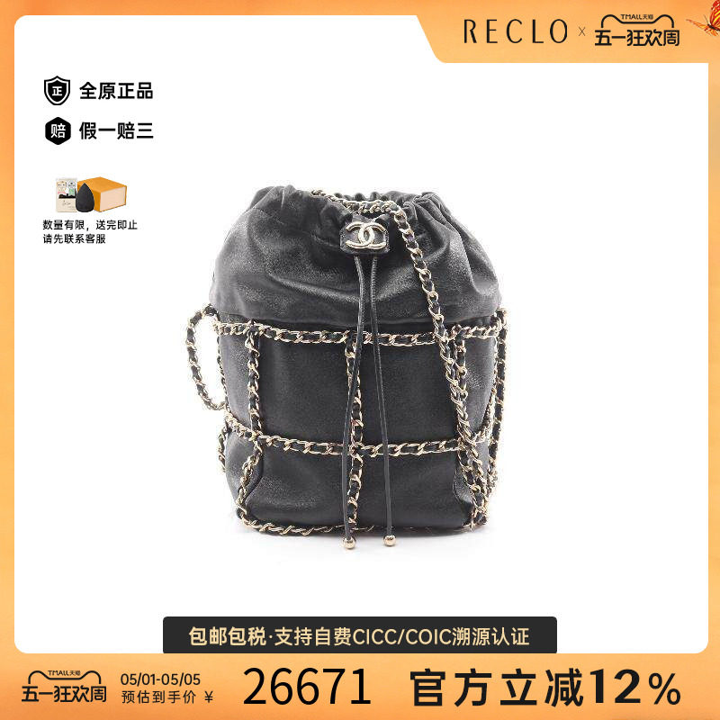 中古Chanel香奈儿女包A级95新chain shoulder链条肩带羊皮斜挎包