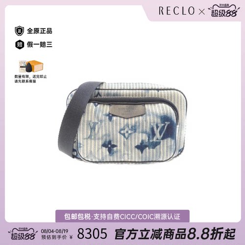 中古LV路易威登单肩包