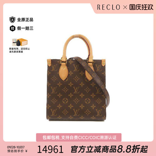 中古LV路易威登斜挎包レディース