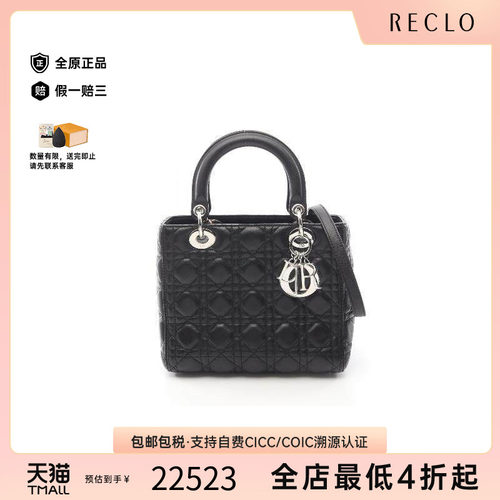 中古Dior迪奥手提包レディース