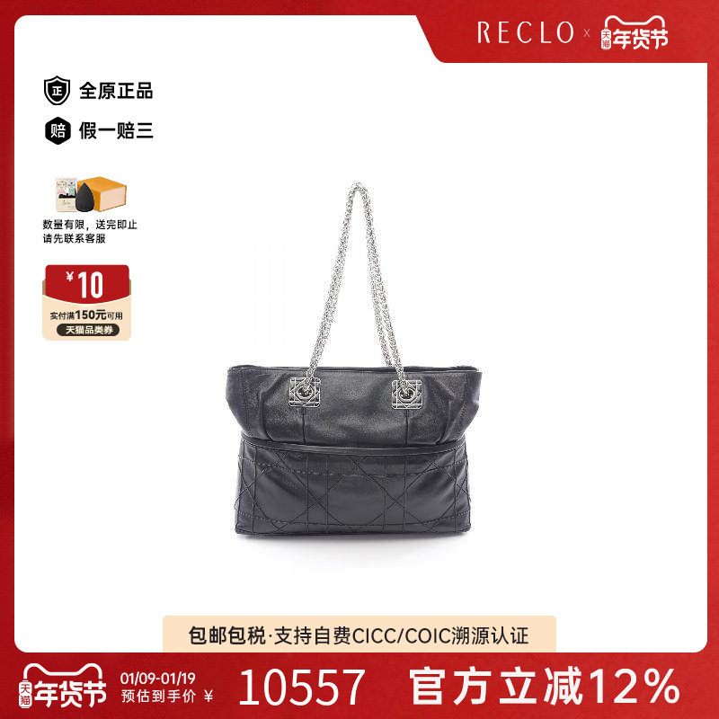 中古Dior迪奥女包B级9新Tote Bag托特包羊皮托特包黑色