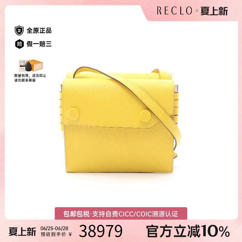 中古Hermes爱马仕斜挎包