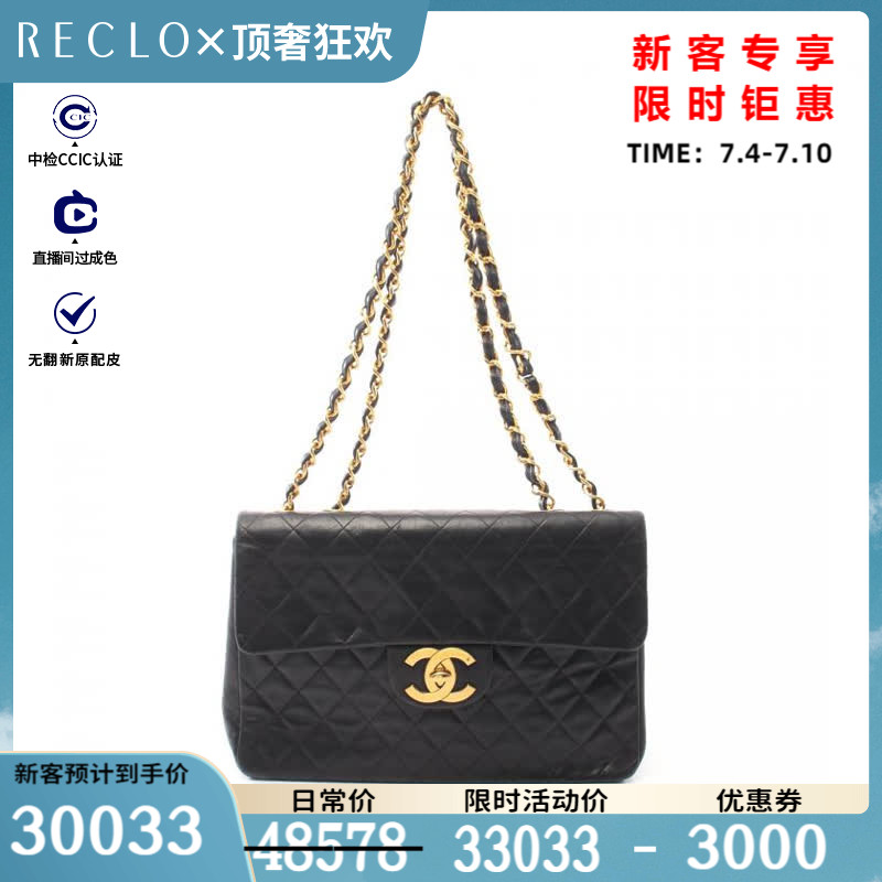 CHANEL香奈儿(BC)85新DecaMatrasse34双链条肩包$835059RECLO中古