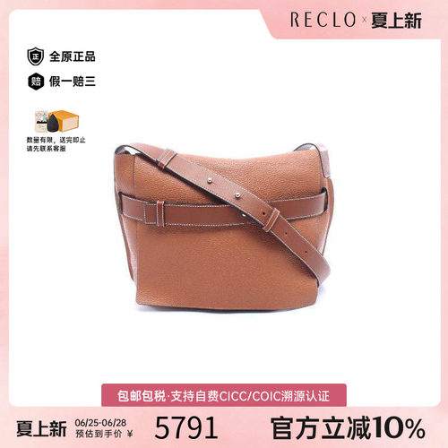中古Loewe罗意威斜挎包メンズ