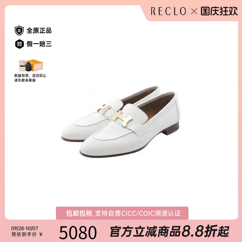 中古Hermes爱马仕鞋レディース