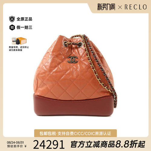 中古Chanel香奈儿双肩包