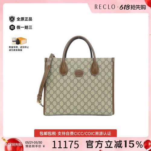 中古GUCCI古驰斜挎包女包