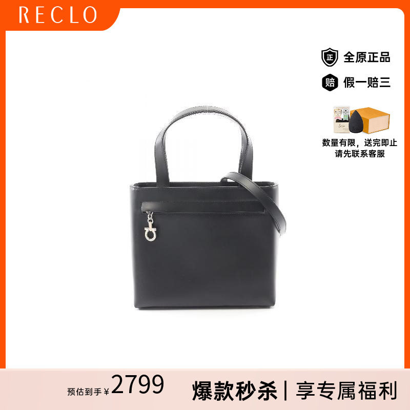 中古Ferragamo菲拉格慕手提包