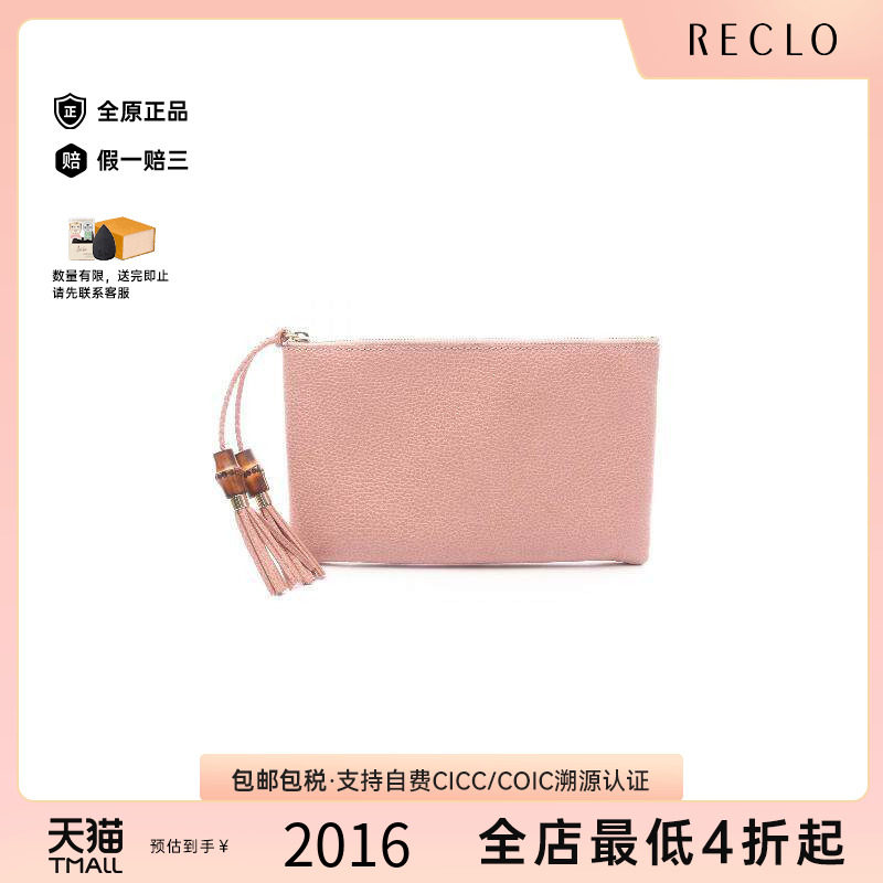 中古-日本进口Gucci古驰手拿包