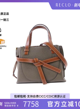 中古Loewe罗意威女包B级9新Mini Gate牛皮斜挎包绿色