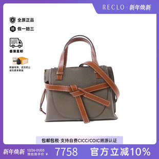 中古Loewe罗意威女包B级9新Mini Gate牛皮斜挎包绿色