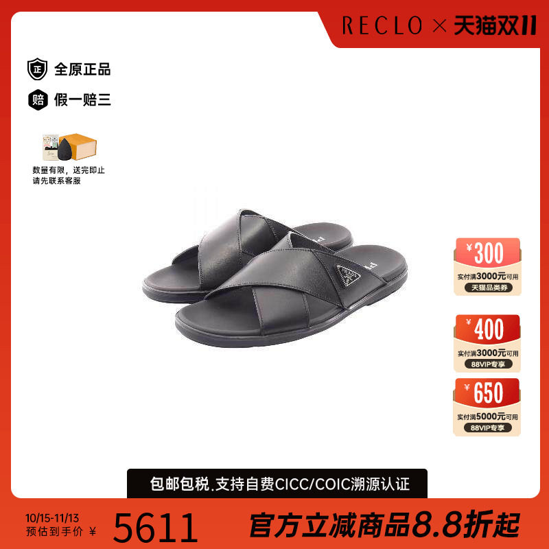 中古Prada普拉达鞋メンズ牛皮