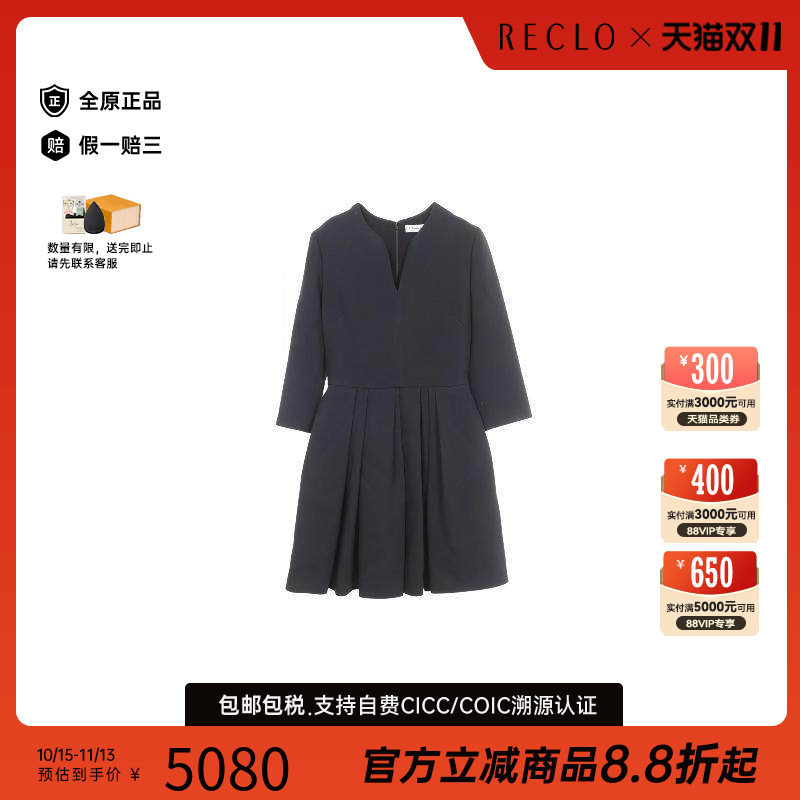 中古Dior迪奥上衣レディース羊毛